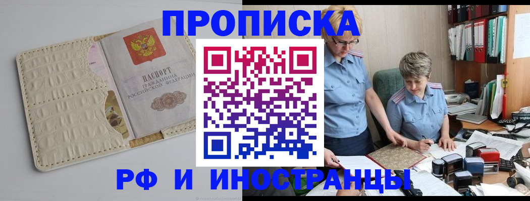 временная регистрация госуслуги в Сызрани