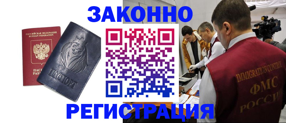 пропишу в квартире в Сызрани