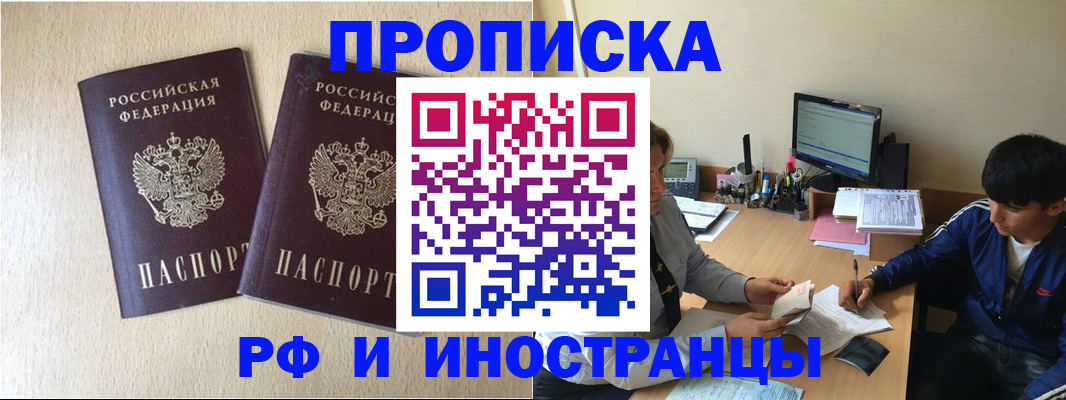 регистрация в Сызрани